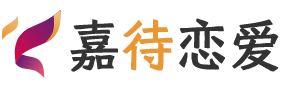 广东汕尾恋爱咨询